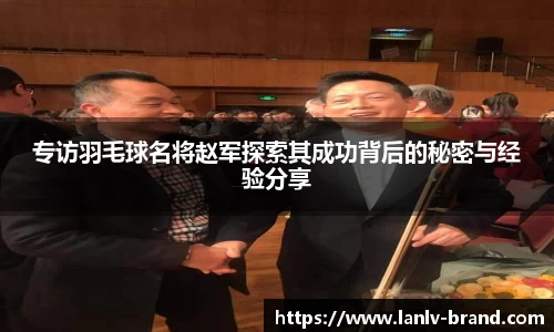 必一运动官网