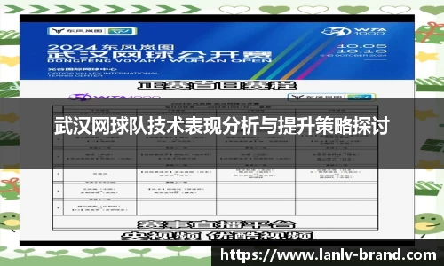 必一运动官网