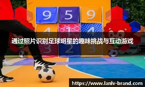 必一