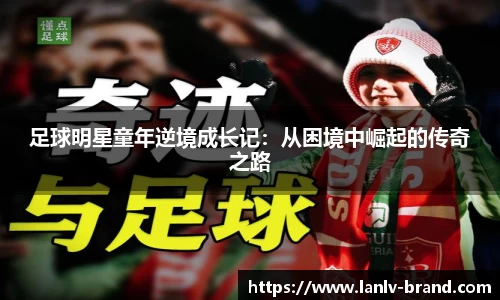 必一