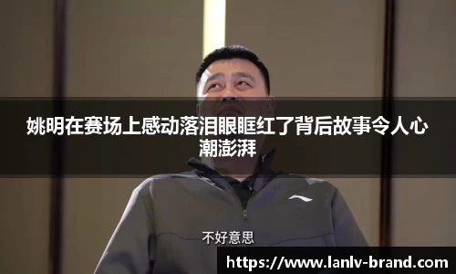 必一