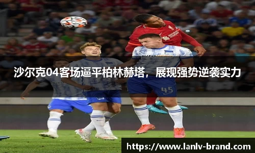 必一运动官网