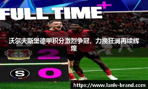 必一运动官网