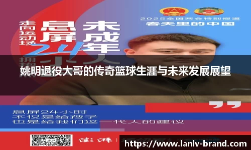 必一运动官网