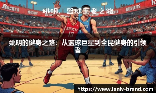 必一运动官网