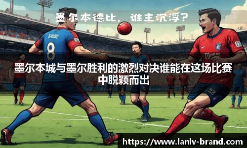 必一