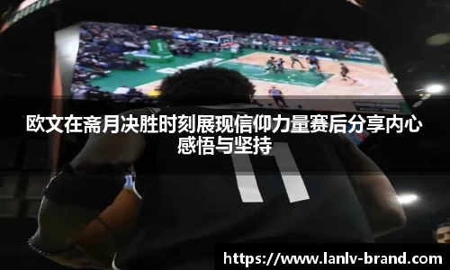 必一