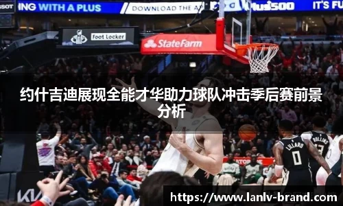 必一