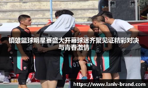 必一运动bsports体育